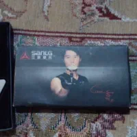 جاکلیدی
