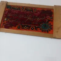 وان یکاد دست باف
