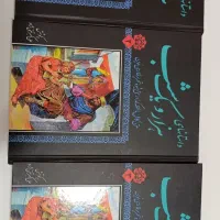 کتاب|کتاب و مجله ادبی|تهران, کوی بیمه|دیوار