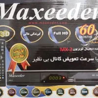 گیرنده دیجیتال تلویزیون ملیMaxeeder MX-2 / Full HD