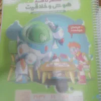 هوش و خلاقیت هایلایتر