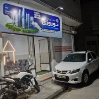 ویلایی دربست