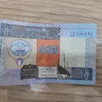 دینار کویت قدیمی