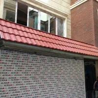 نصاب سقف شیروانی آلاچیق آردواز ایرانیت خرپا آبرو