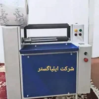 شغل جدید وراحت درآمد بالا تضمین خرید محصولات شما