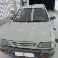خودروپراید