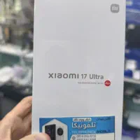 Vivo X300 Pro 512G|موبایل|تهران, حسن‌آباد|دیوار