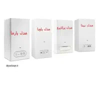 فروش انواع پکیچ .رادیاتور . آبگرمکن