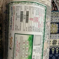 فرش 6متری آکبند