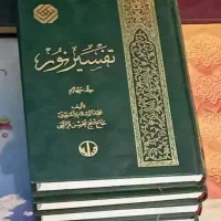 فروش کتاب