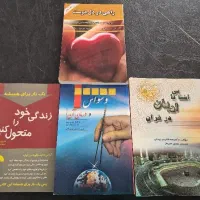 کتاب