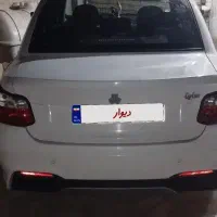 ساینا دوگانه