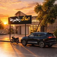 زمین عرض ۱۰ / مناسب ساخت ۴واحده