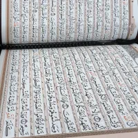سرکتاب|کتاب و مجله مذهبی|ورامین, شهرک فجر|دیوار