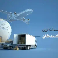 رفع تعهدات ارزی و پروندههای مالیاتی