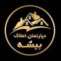 استخدام ( کارمند مشاور )در دپارتمان املاک بیشه