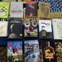 کتاب و رمان باقیمت مناسب
