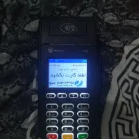 دستگاه کارت خوان