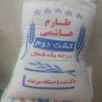 فروش ویژه برنج طارم هاشمی