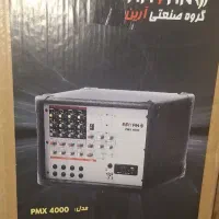 سیستم و باند