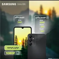 سامسونگ Galaxy A05s با حافظهٔ ۱۲۸ گیگابایت|موبایل|تهران, شهرک کیانشهر|دیوار