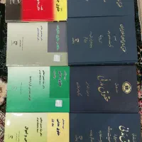 کتاب های حقوق مدنی و حقوق اساسی
