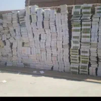 خرید وفروش ضایعات کتاب کاغذ رونامه باطله