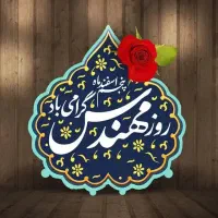 استخدام کارمند اداری خانم برای دفتر پیشخوان دولت
