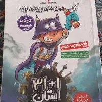 کتاب درسی