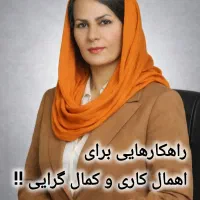 خود شناسی