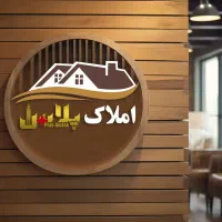 رهن-اجاره-ویلایی