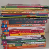 کتاب رمان کودک نوجوان هوپا پرتقال ارزان معاوضه