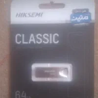 یه فلش ۶۴گیگ بفروش میرسد