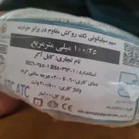 سیم سیلیکونی تک روکش مقاوم در حرارت