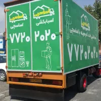 خاور 608 مدل 82 بیل رنگ