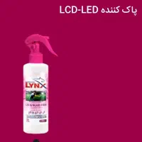 اسپری پاک کننده و خش گیر  LED & LCD