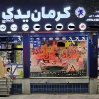 فروش سپر تارا و دنا