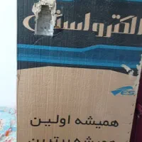 یخچال
