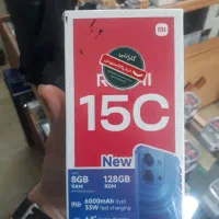 گوشی شیامی 15c اکبند