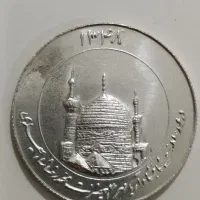 خرید فروش سکه انواع