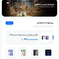 ادمینی دورکاری با حقوق ثابت