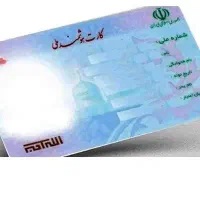 گم شده