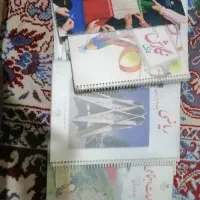 کتاب کلاس چهارم ابتدایی