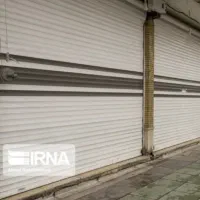 رهن واجاره مغازه حاشیه بلوار مدرس