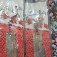 جا کلیدی کال دهه 50