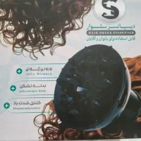 دیسپانسر بدون استفاده فرمو