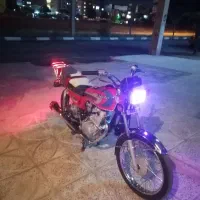 موتور 150 دینو