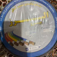 کابل آلومینیوم ۲*۲/۵