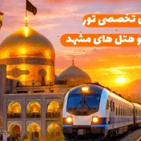 مشهد قطاری 6100