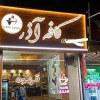 چنلیوم،حروف برجسته ،نئون فلکسی تابلو ساز،تابلوسازی